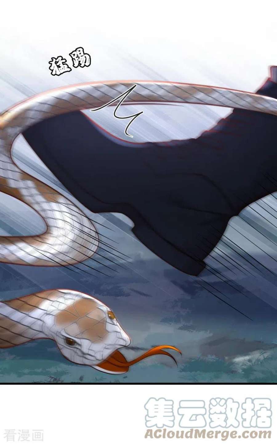 恶魔低语时75话 糟了，是毒蛇！