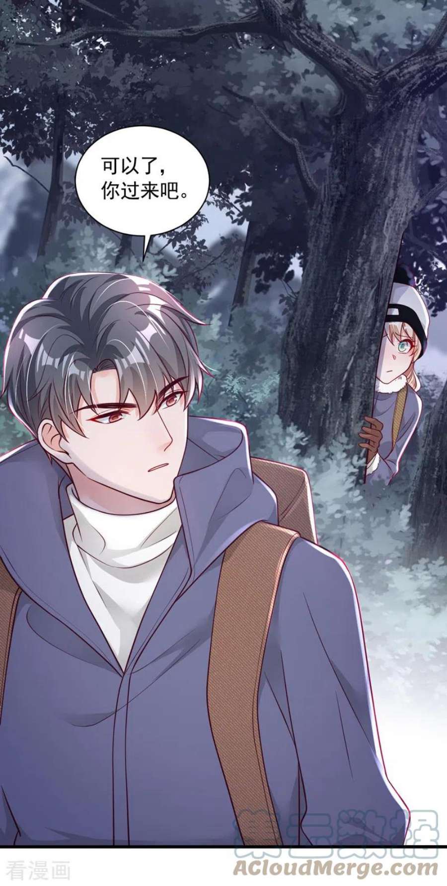 恶魔低语时75话 糟了，是毒蛇！