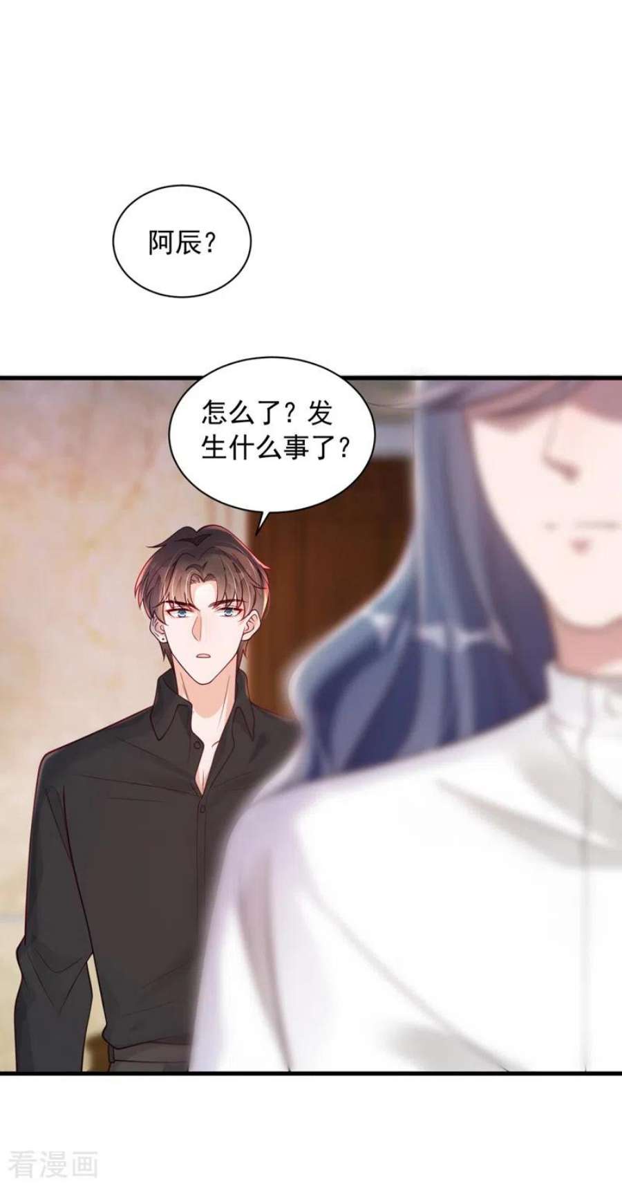 恶魔低语时75话 糟了，是毒蛇！