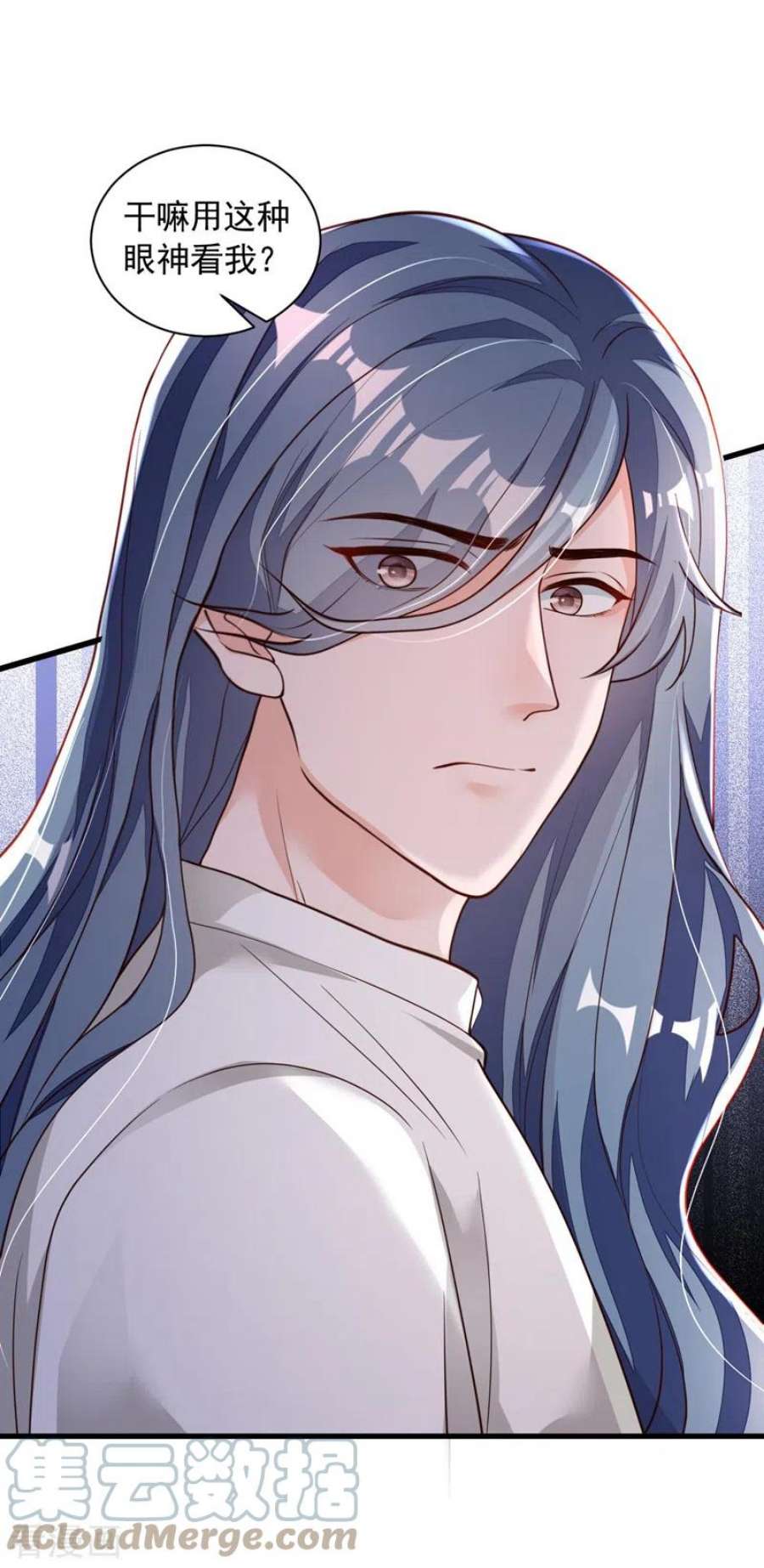 恶魔低语时75话 糟了，是毒蛇！