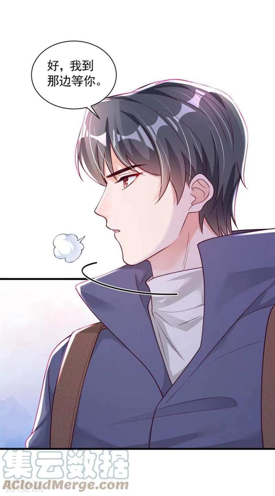 恶魔低语时75话 糟了，是毒蛇！