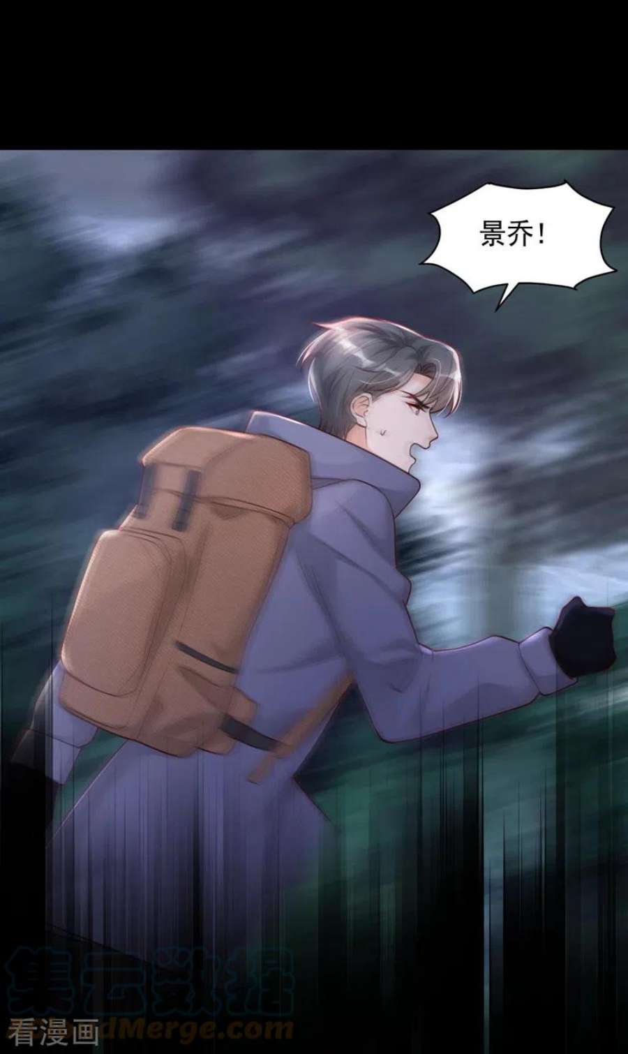 恶魔低语时75话 糟了，是毒蛇！
