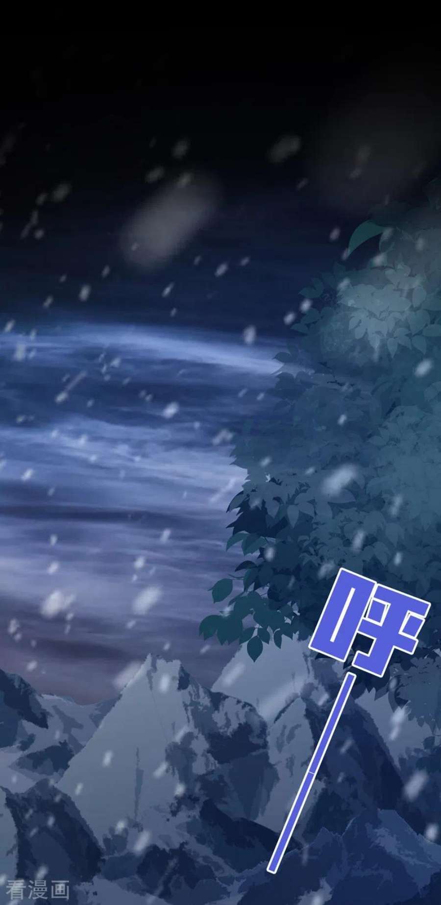 恶魔低语时76话 我要把你安顿好
