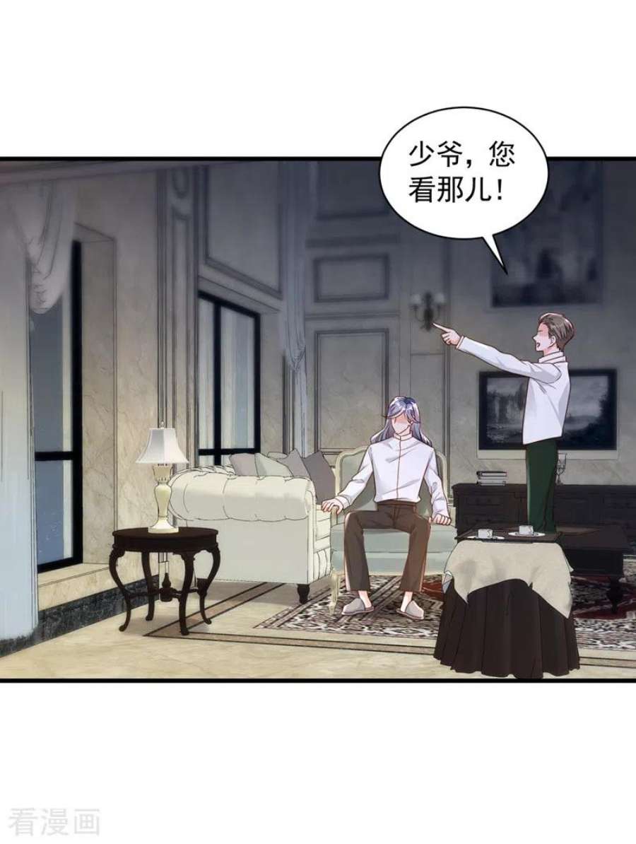 恶魔低语时76话 我要把你安顿好