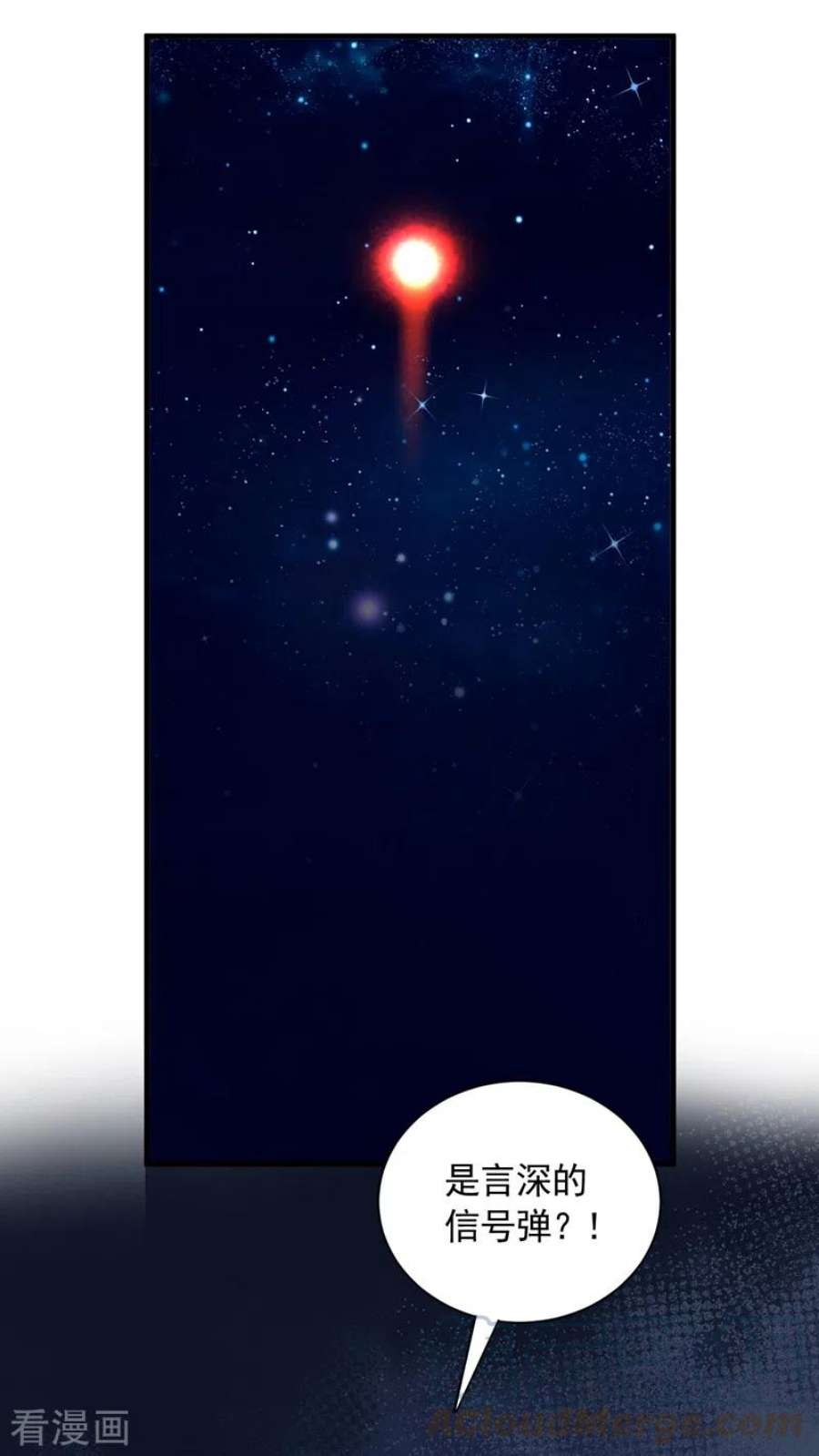 恶魔低语时76话 我要把你安顿好