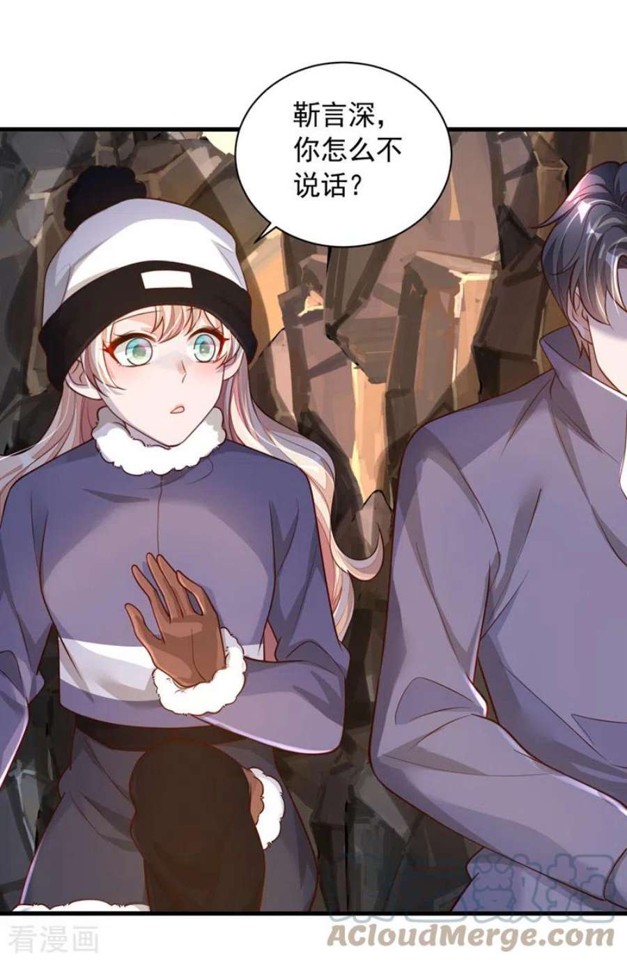 恶魔低语时76话 我要把你安顿好