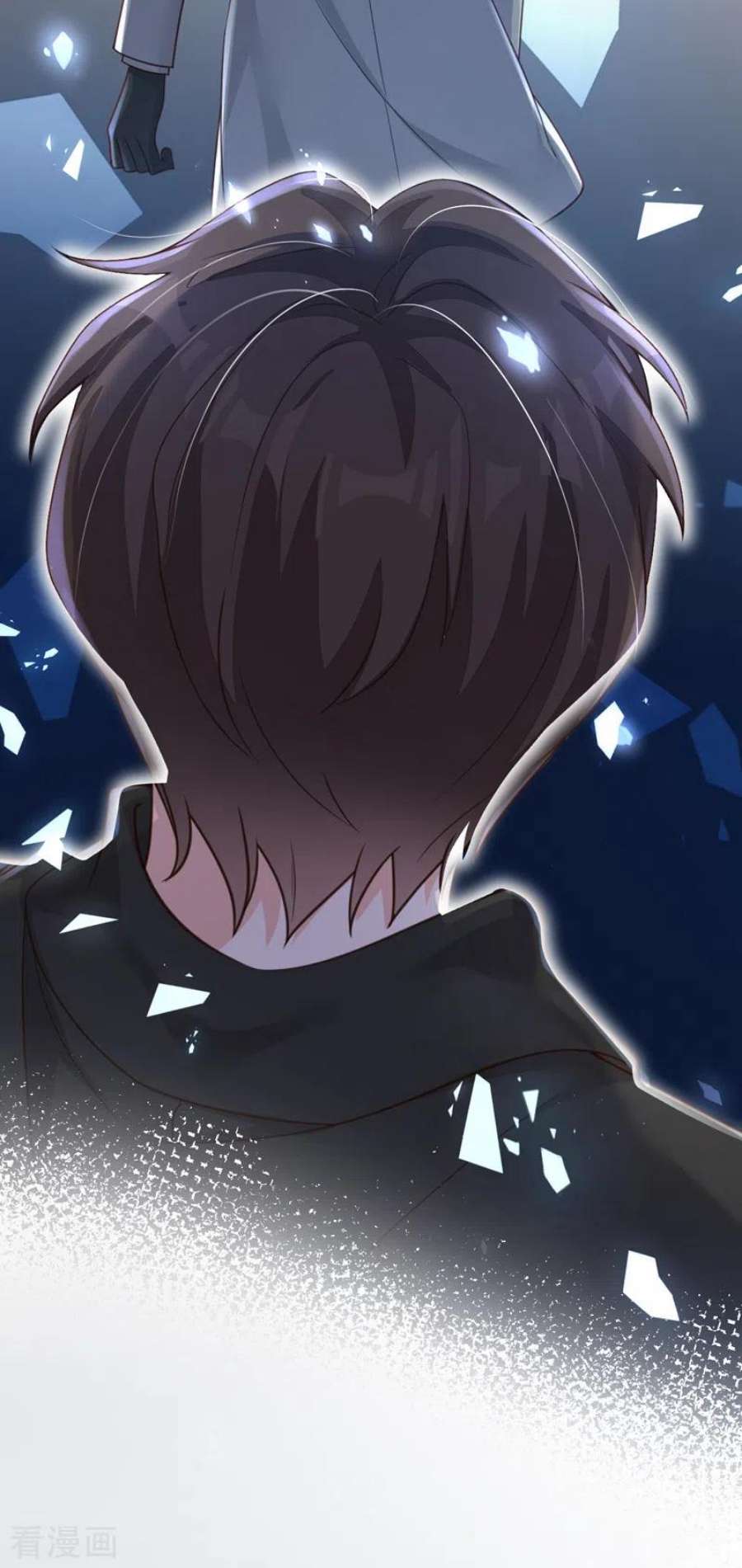 恶魔低语时78话 我要去救他们