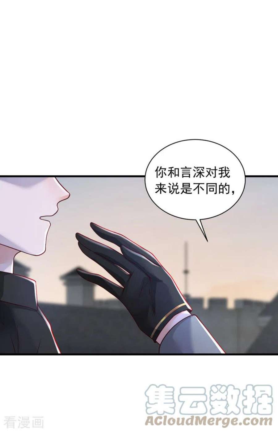 恶魔低语时78话 我要去救他们