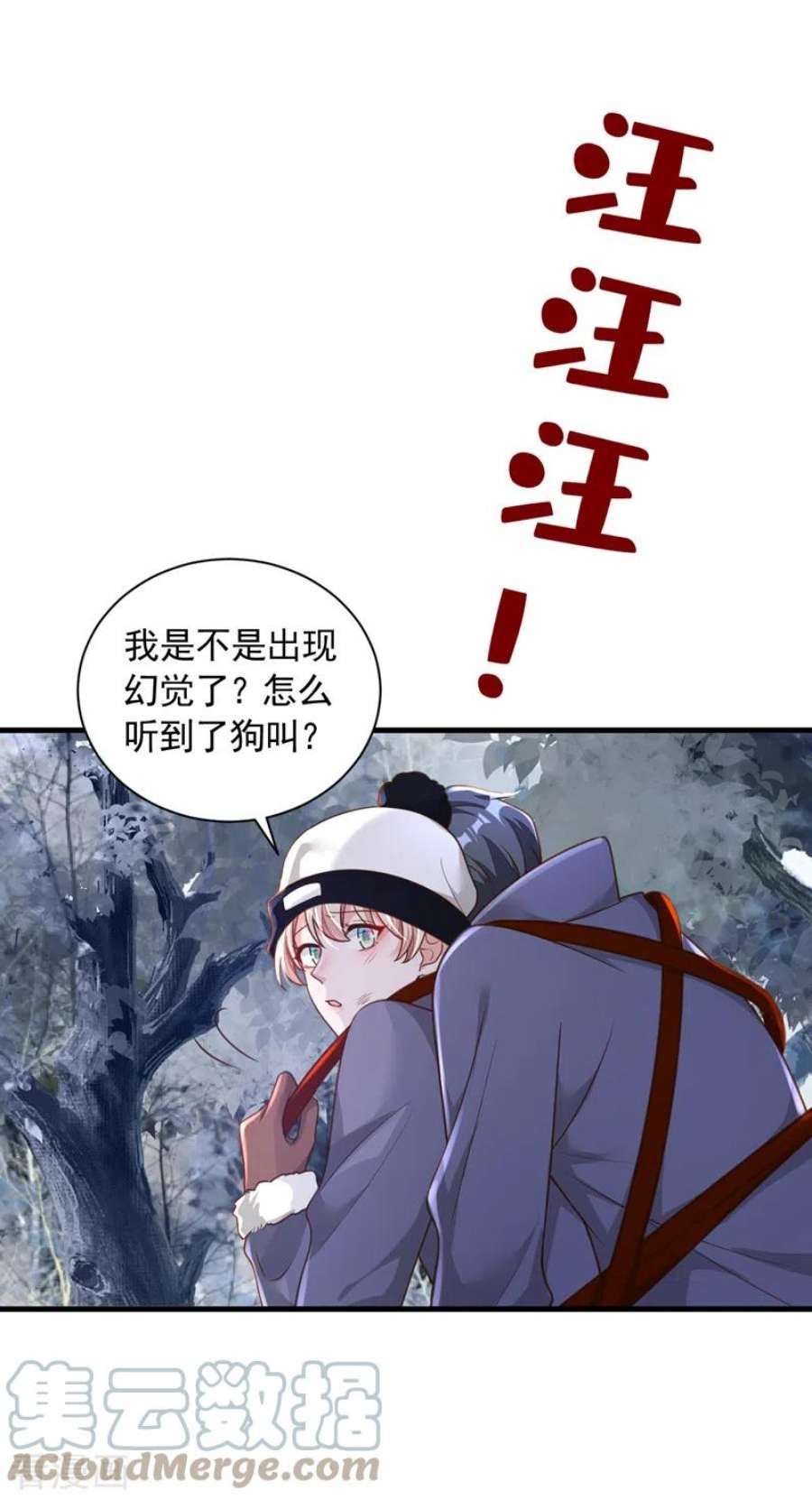 恶魔低语时79话 我们安全了？！