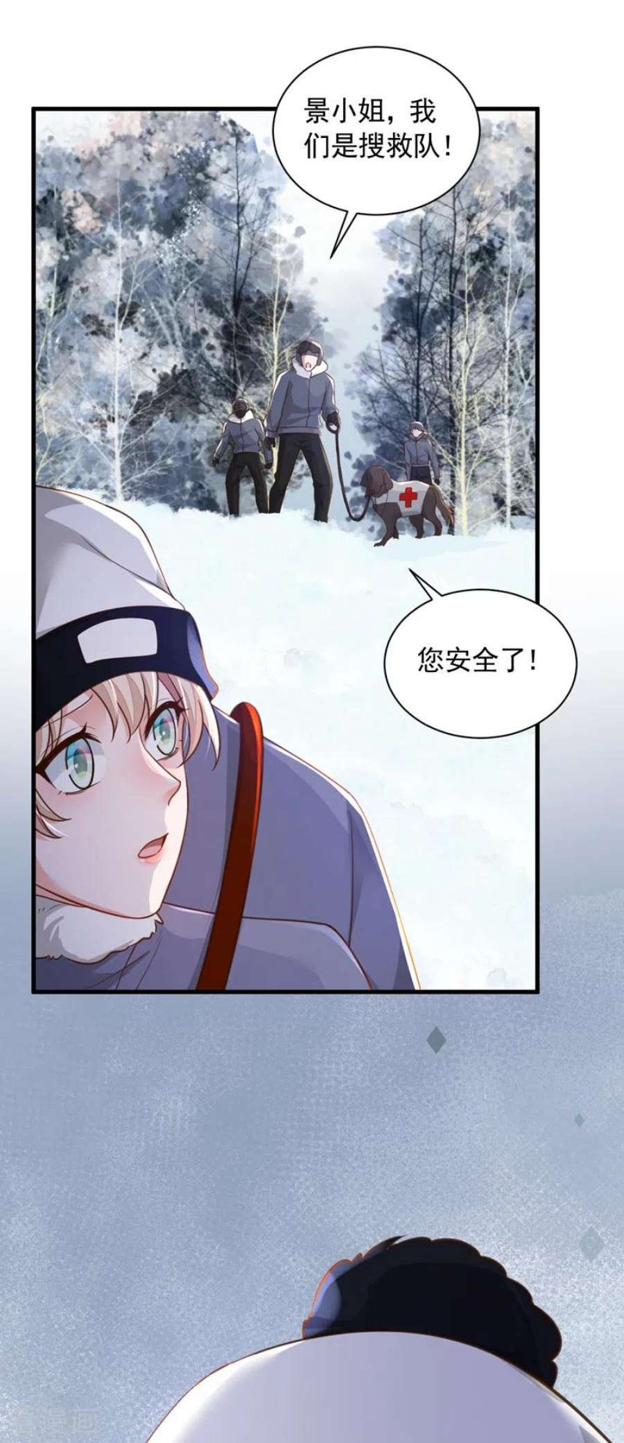 恶魔低语时79话 我们安全了？！