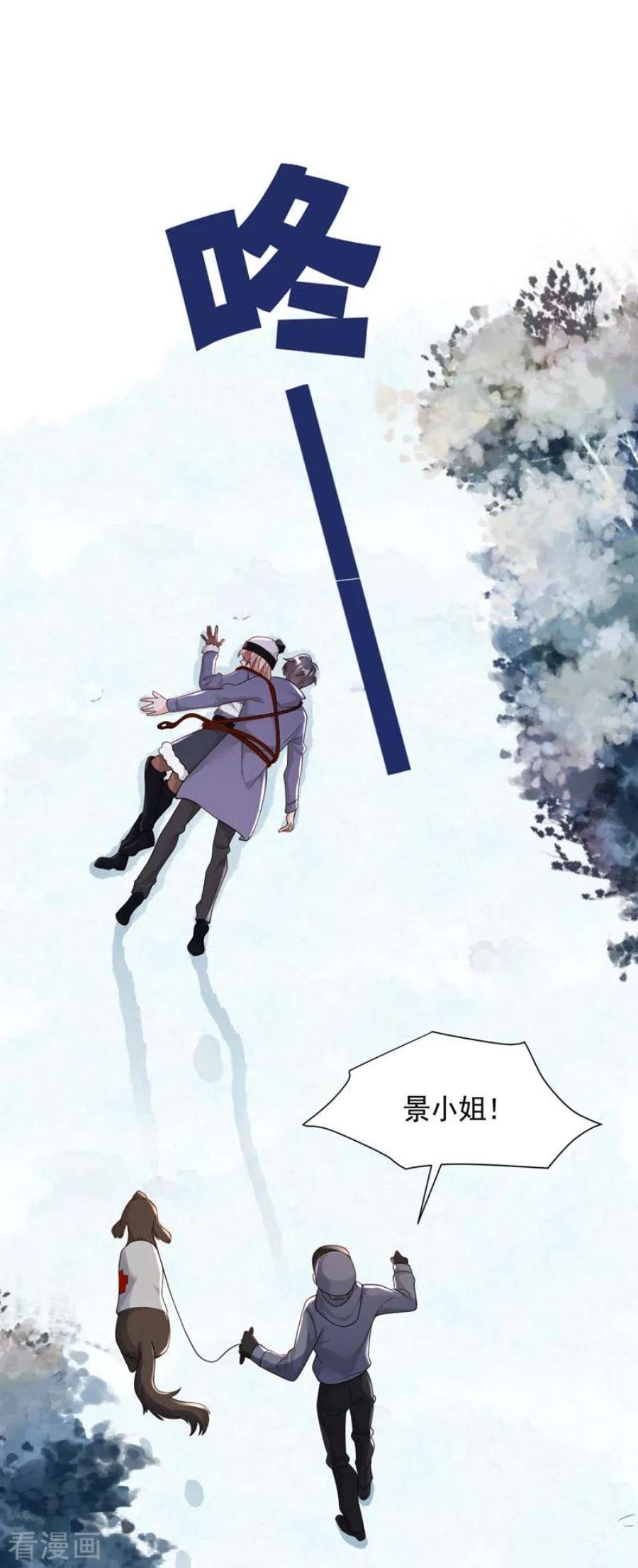 恶魔低语时79话 我们安全了？！