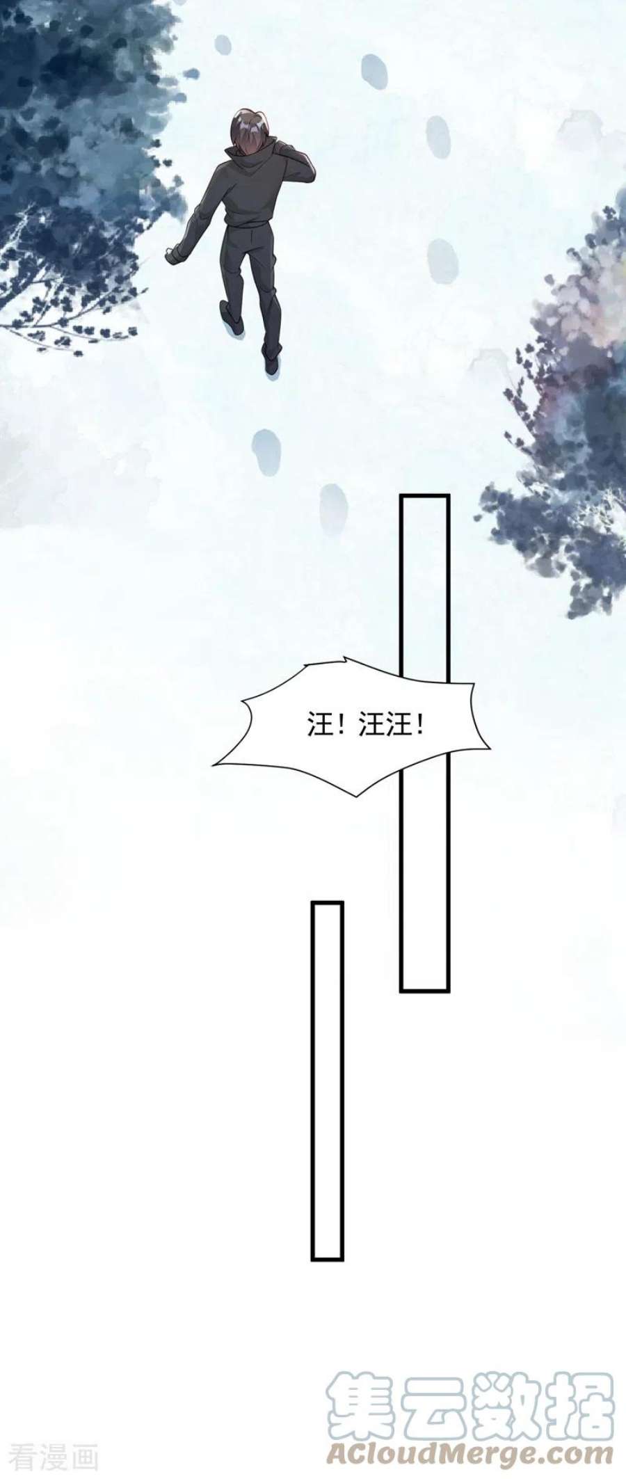 恶魔低语时79话 我们安全了？！