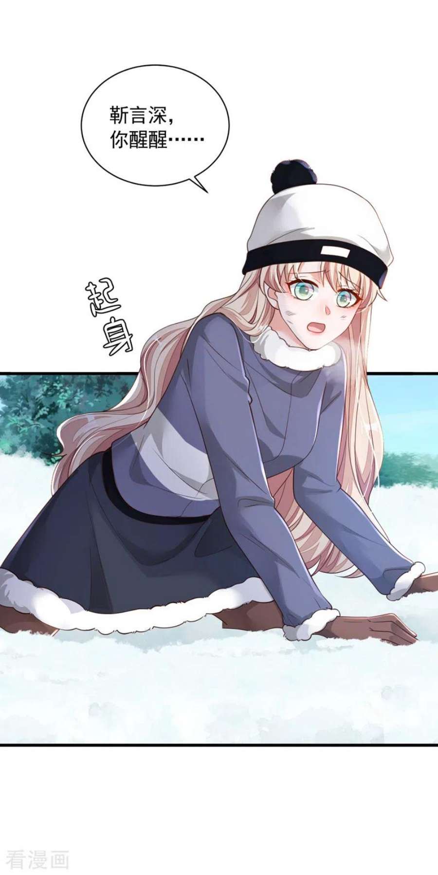 恶魔低语时79话 我们安全了？！