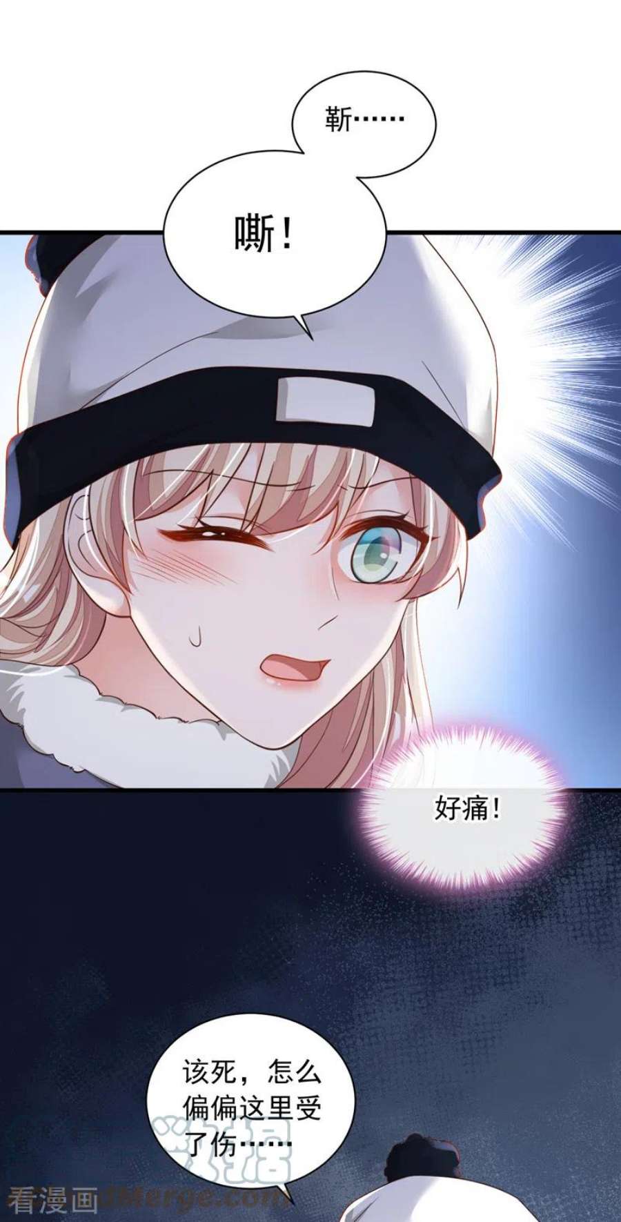恶魔低语时79话 我们安全了？！