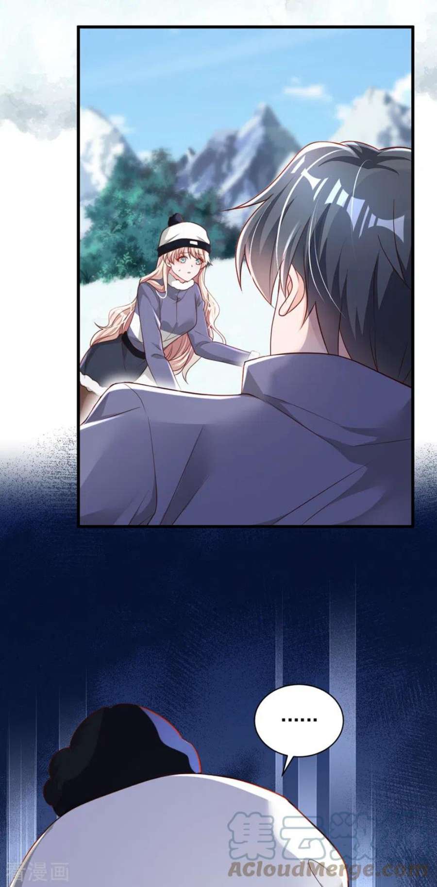 恶魔低语时79话 我们安全了？！