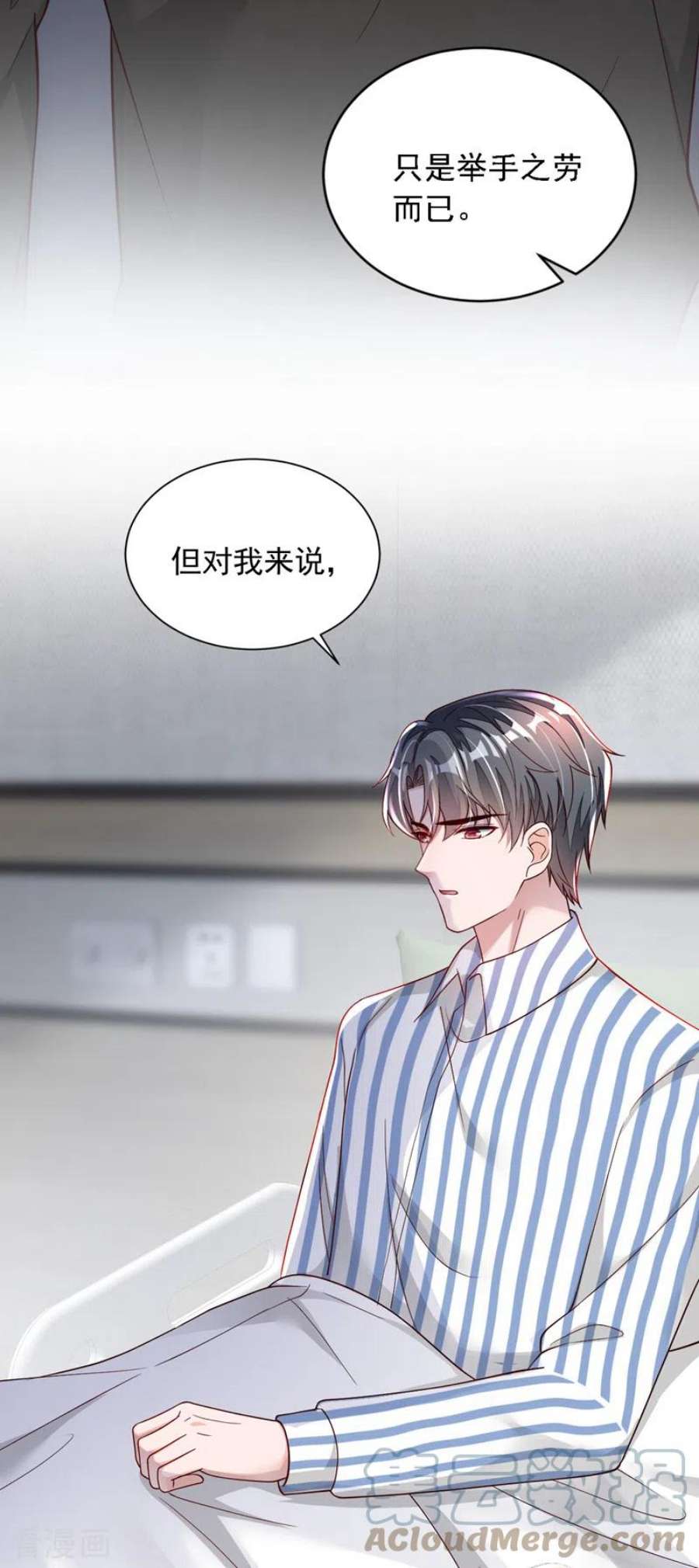 恶魔低语时80话 都结束了……