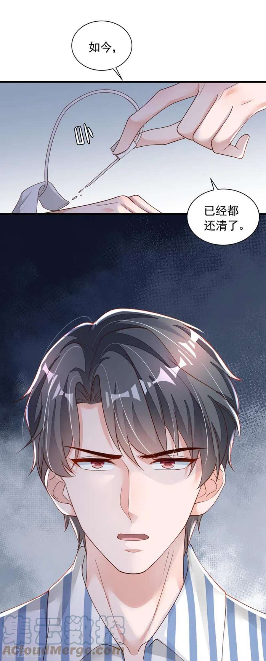 恶魔低语时80话 都结束了……