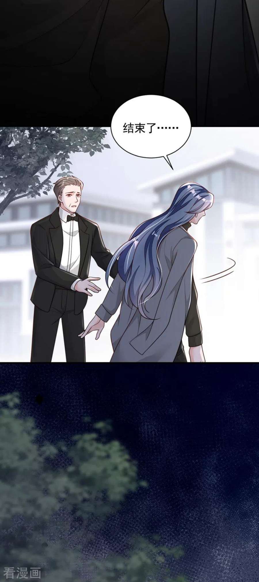 恶魔低语时80话 都结束了……