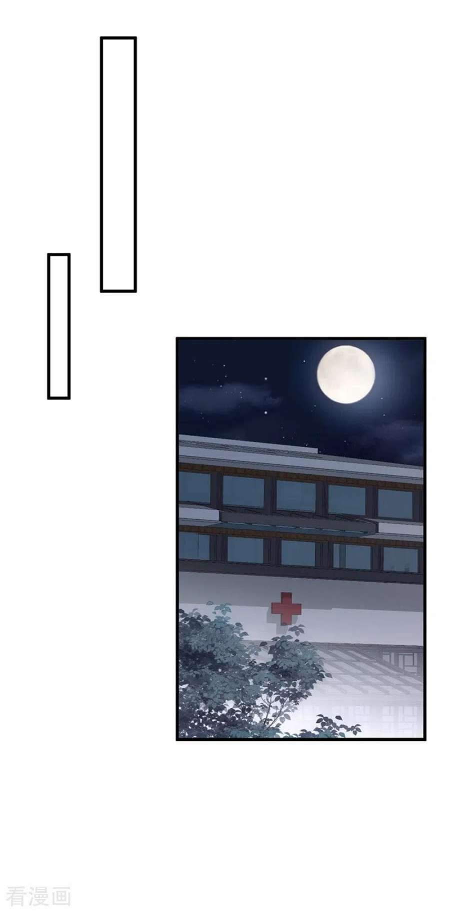 恶魔低语时80话 都结束了……