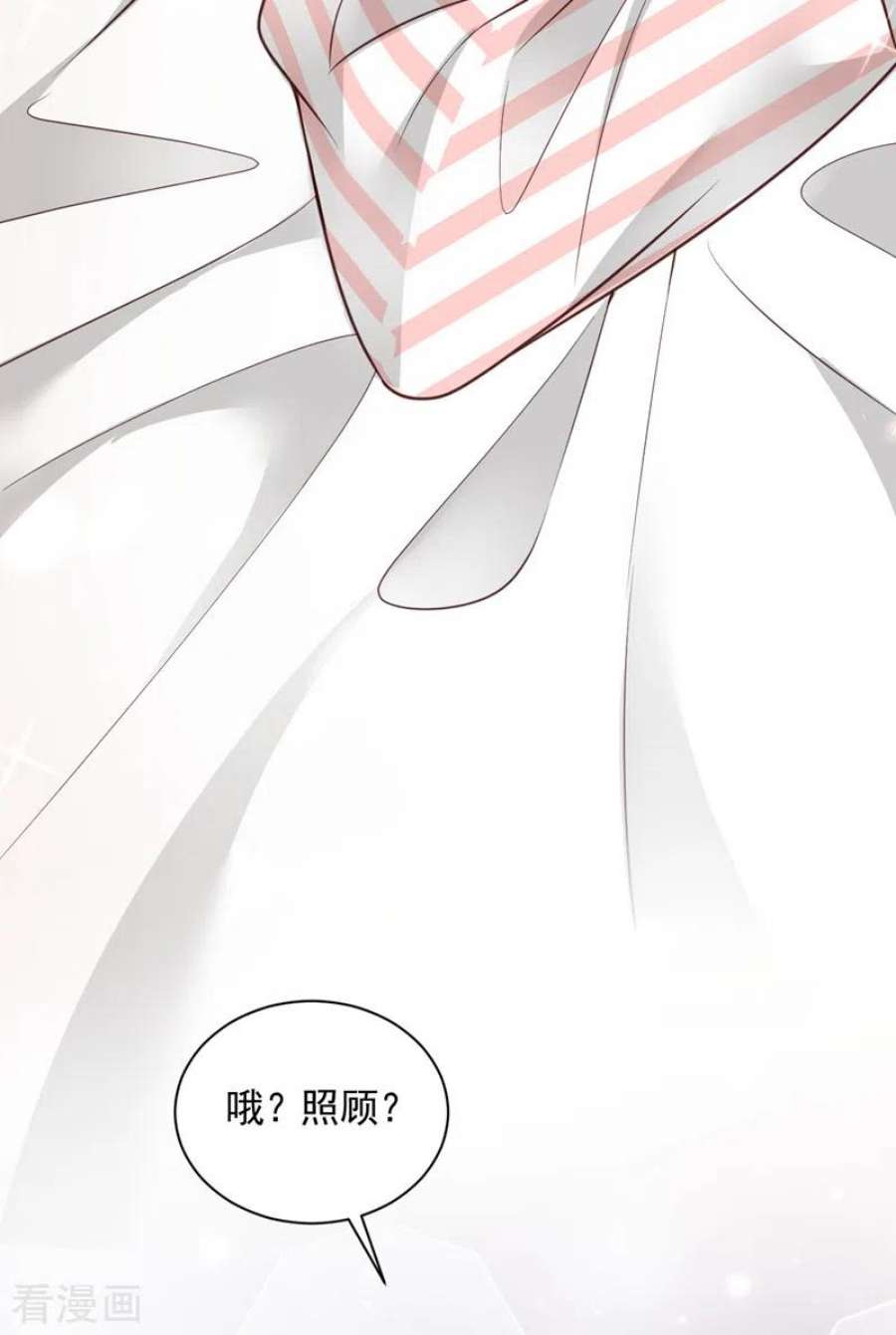 恶魔低语时80话 都结束了……