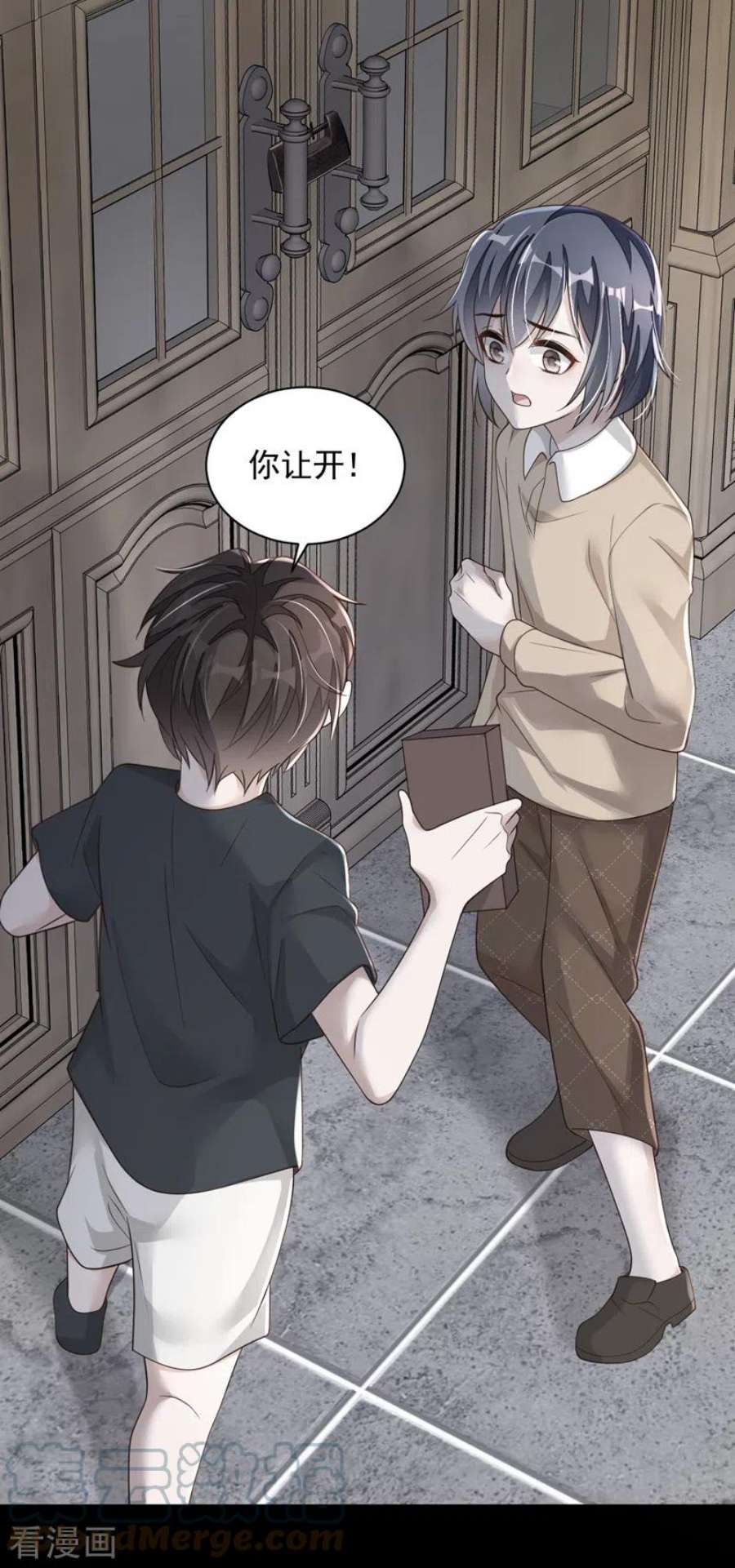 恶魔低语时80话 都结束了……