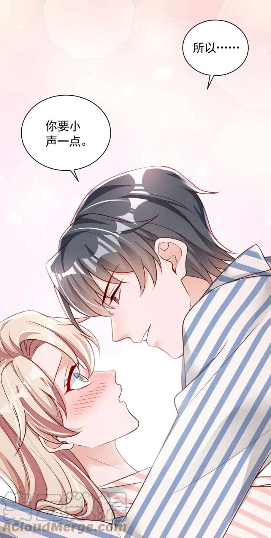 恶魔低语时81话 贴身照顾
