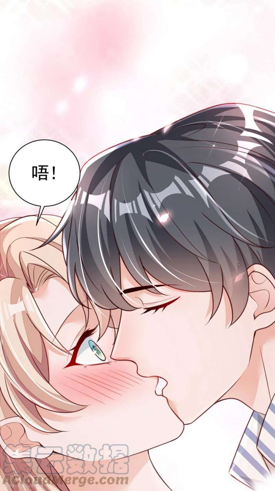 恶魔低语时81话 贴身照顾