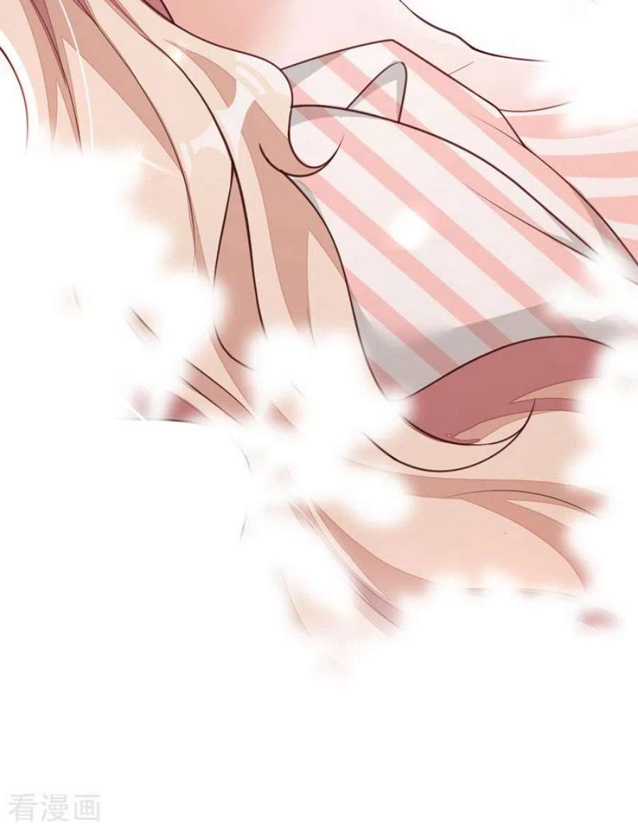 恶魔低语时81话 贴身照顾