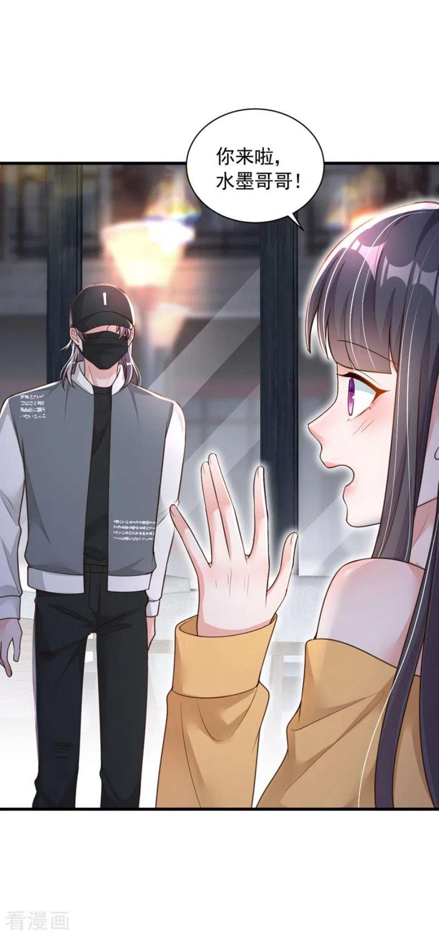 恶魔低语时81话 贴身照顾