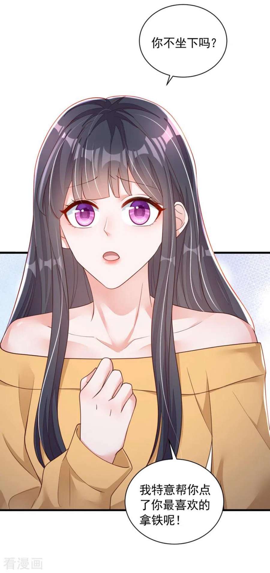 恶魔低语时81话 贴身照顾