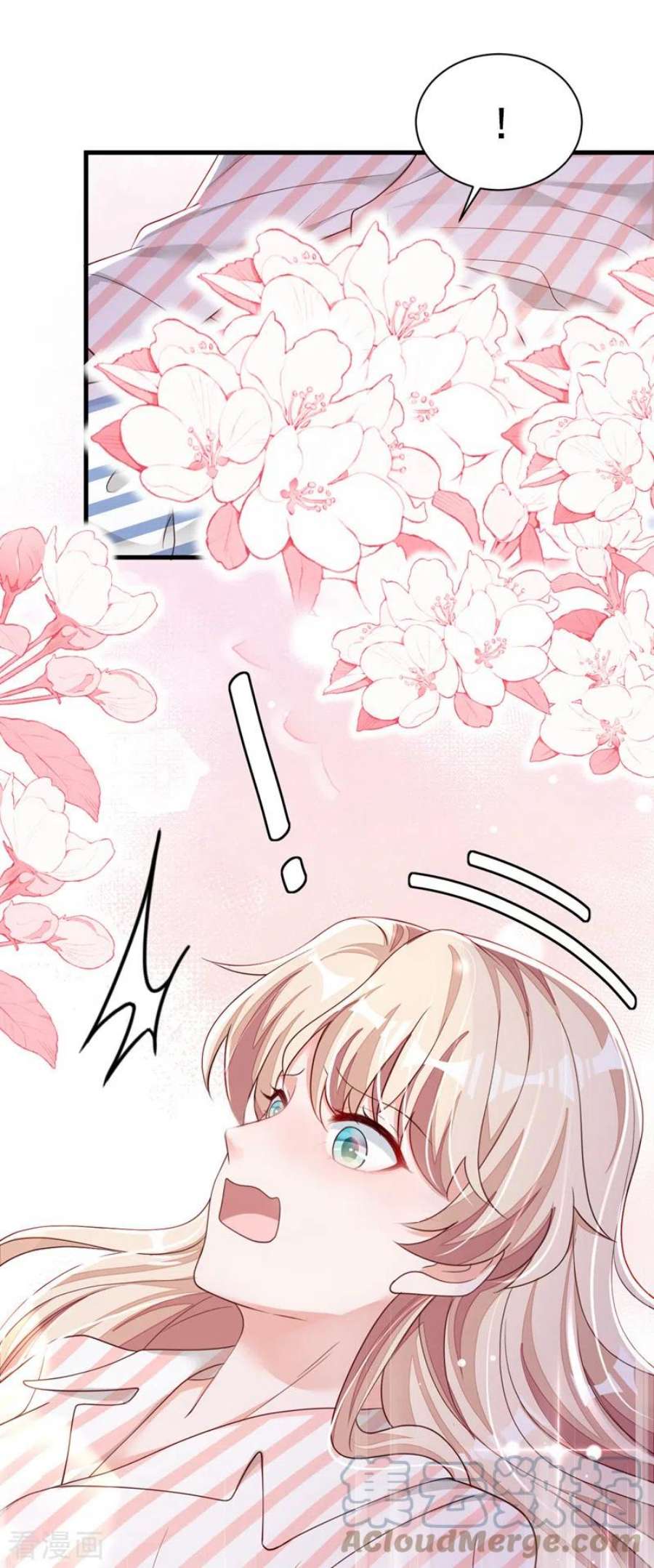 恶魔低语时81话 贴身照顾