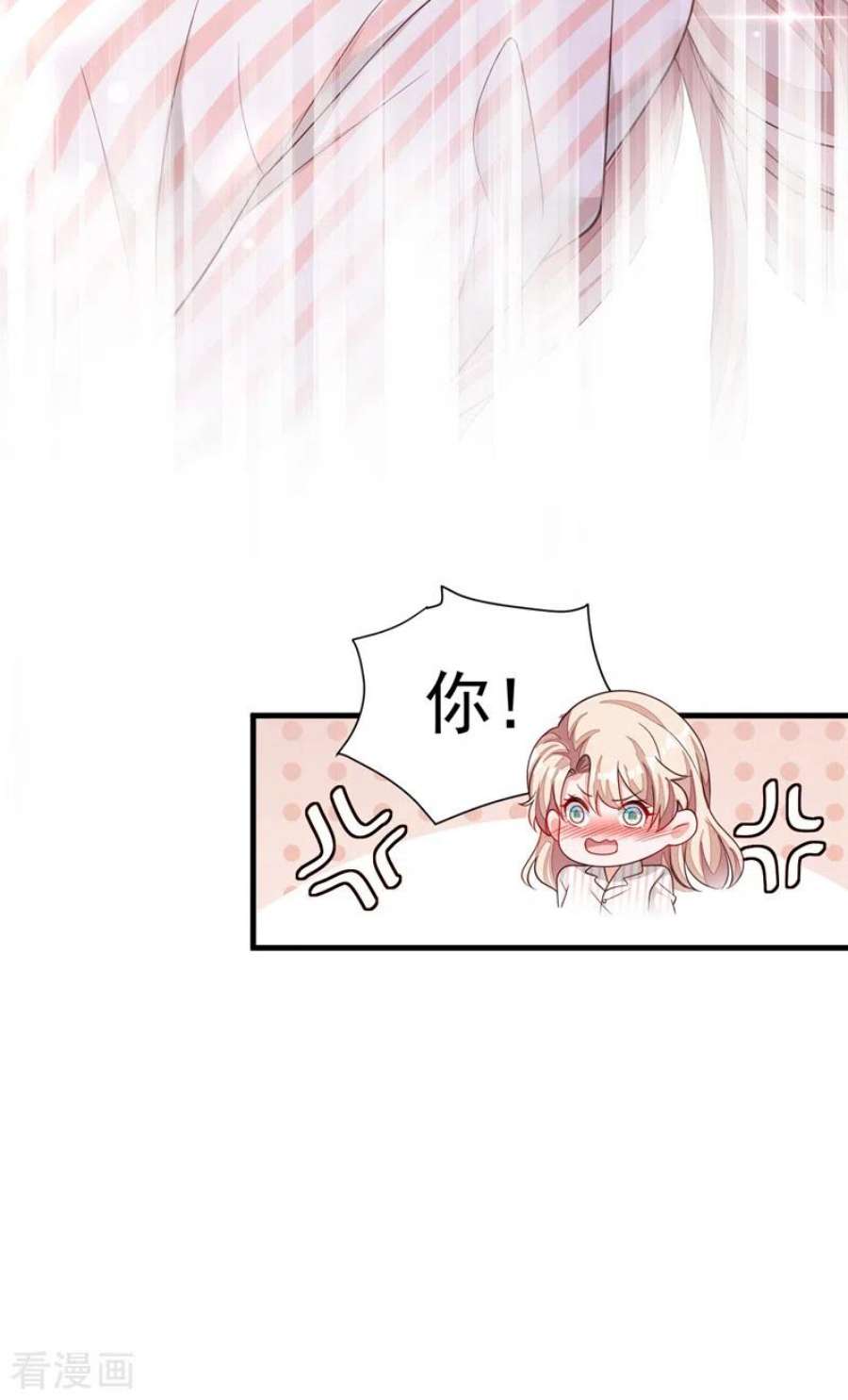 恶魔低语时81话 贴身照顾