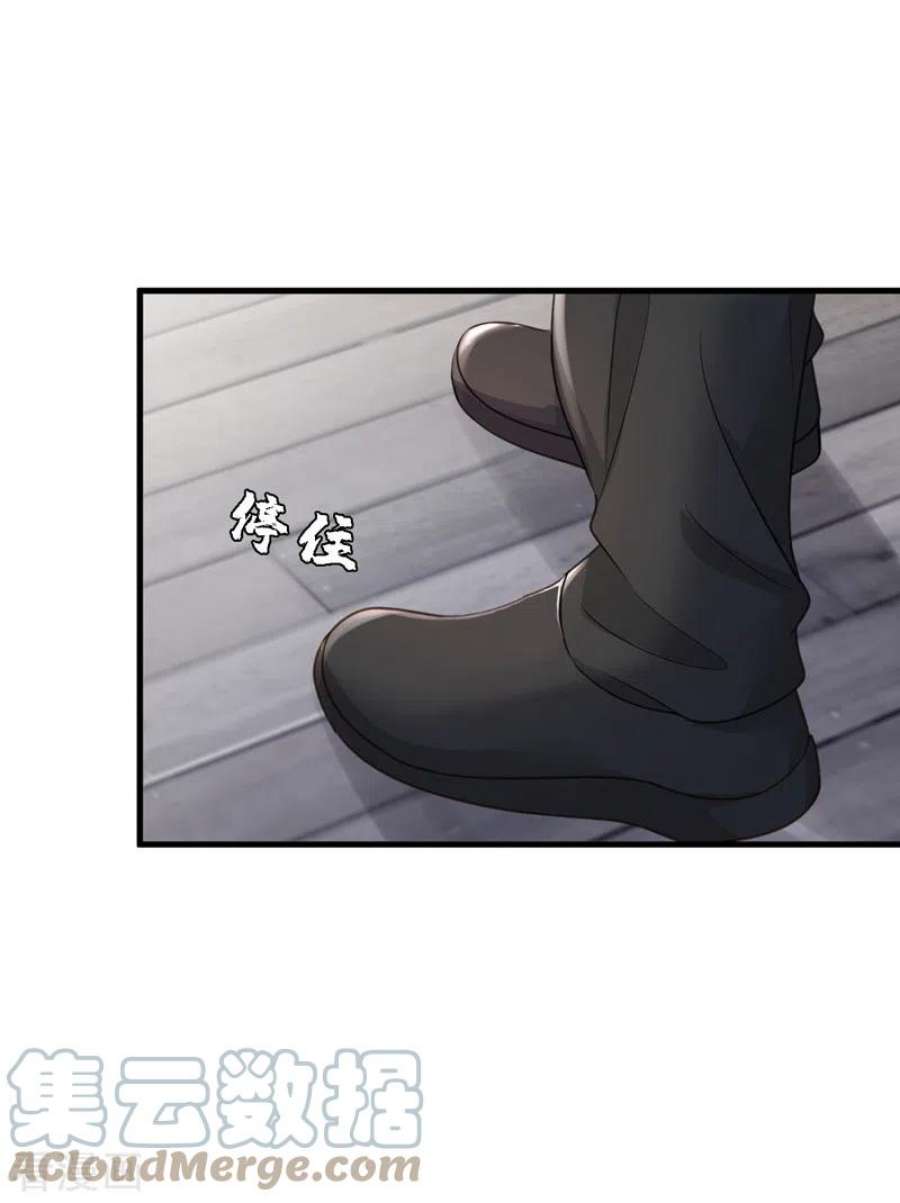 恶魔低语时82话 你真把自己当瓣蒜？