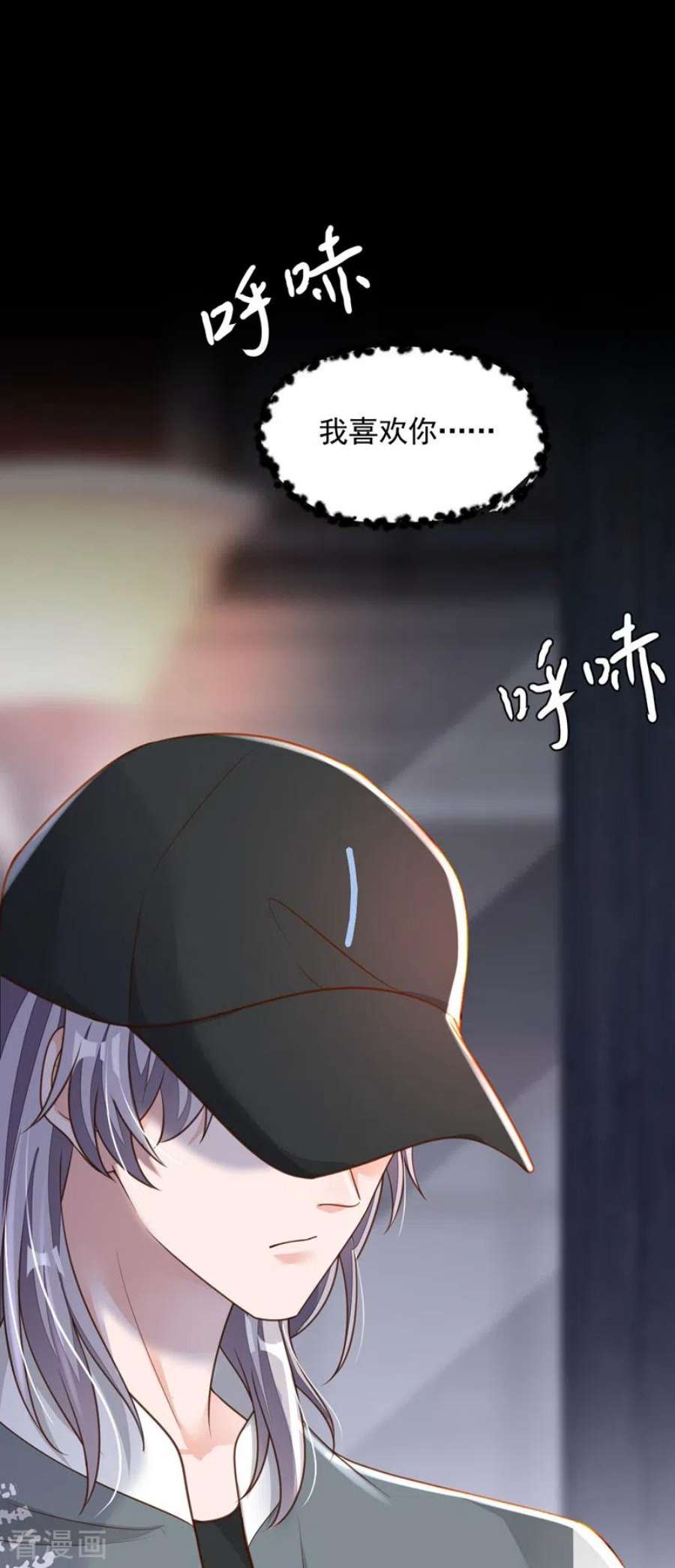 恶魔低语时82话 你真把自己当瓣蒜？