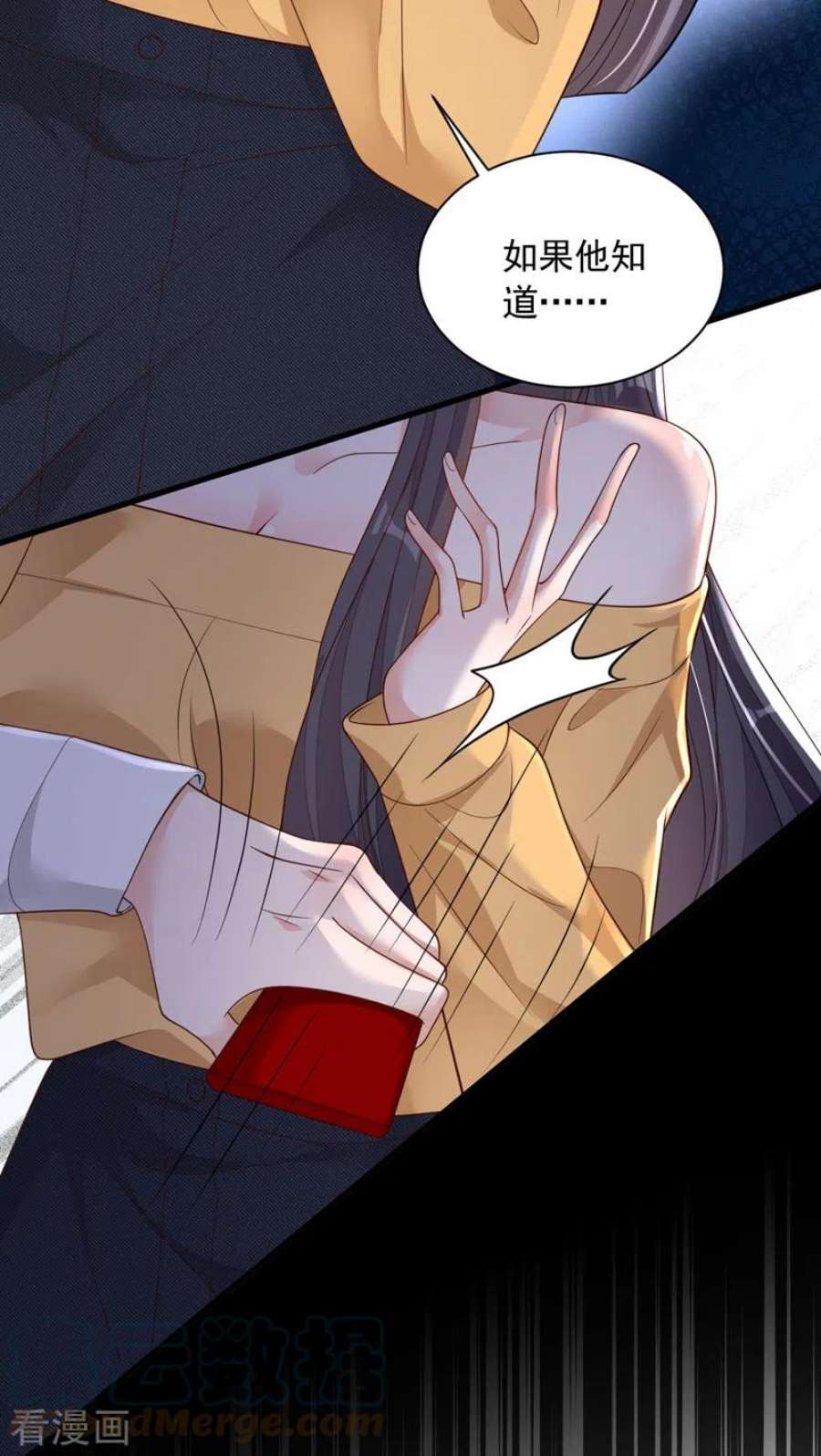 恶魔低语时82话 你真把自己当瓣蒜？