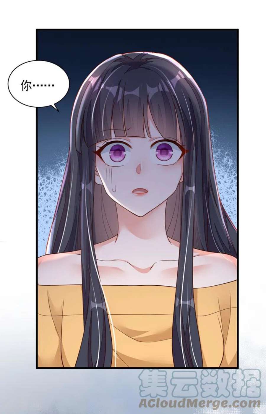 恶魔低语时82话 你真把自己当瓣蒜？