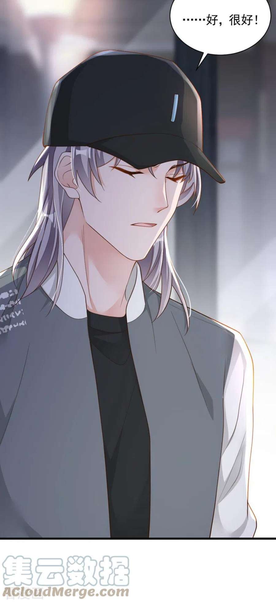 恶魔低语时82话 你真把自己当瓣蒜？