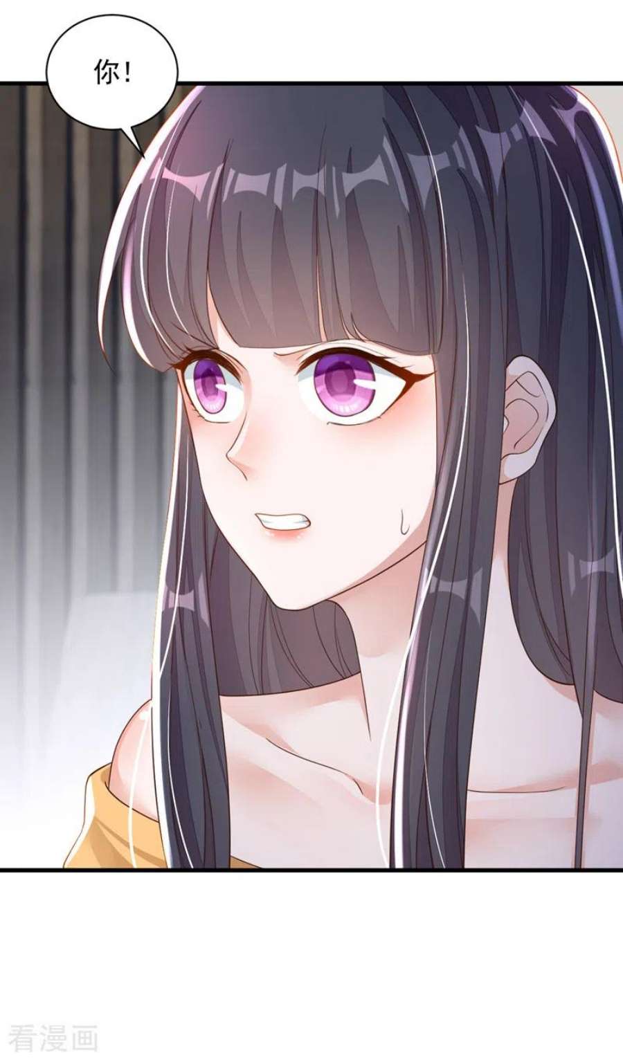 恶魔低语时82话 你真把自己当瓣蒜？