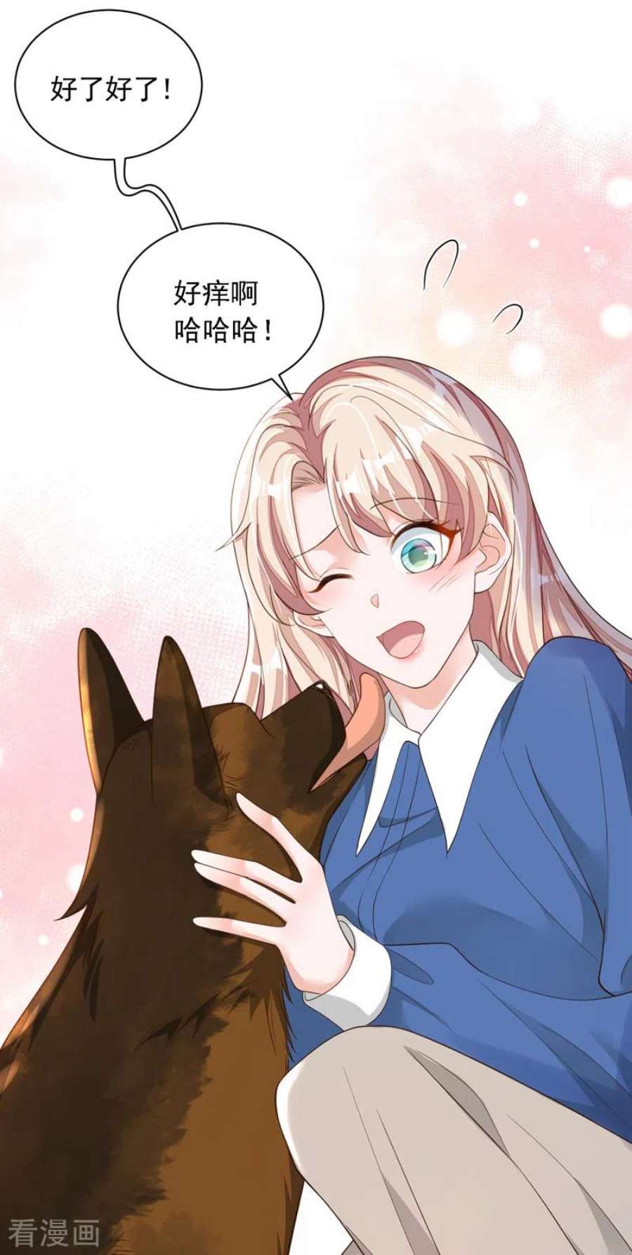 恶魔低语时82话 你真把自己当瓣蒜？