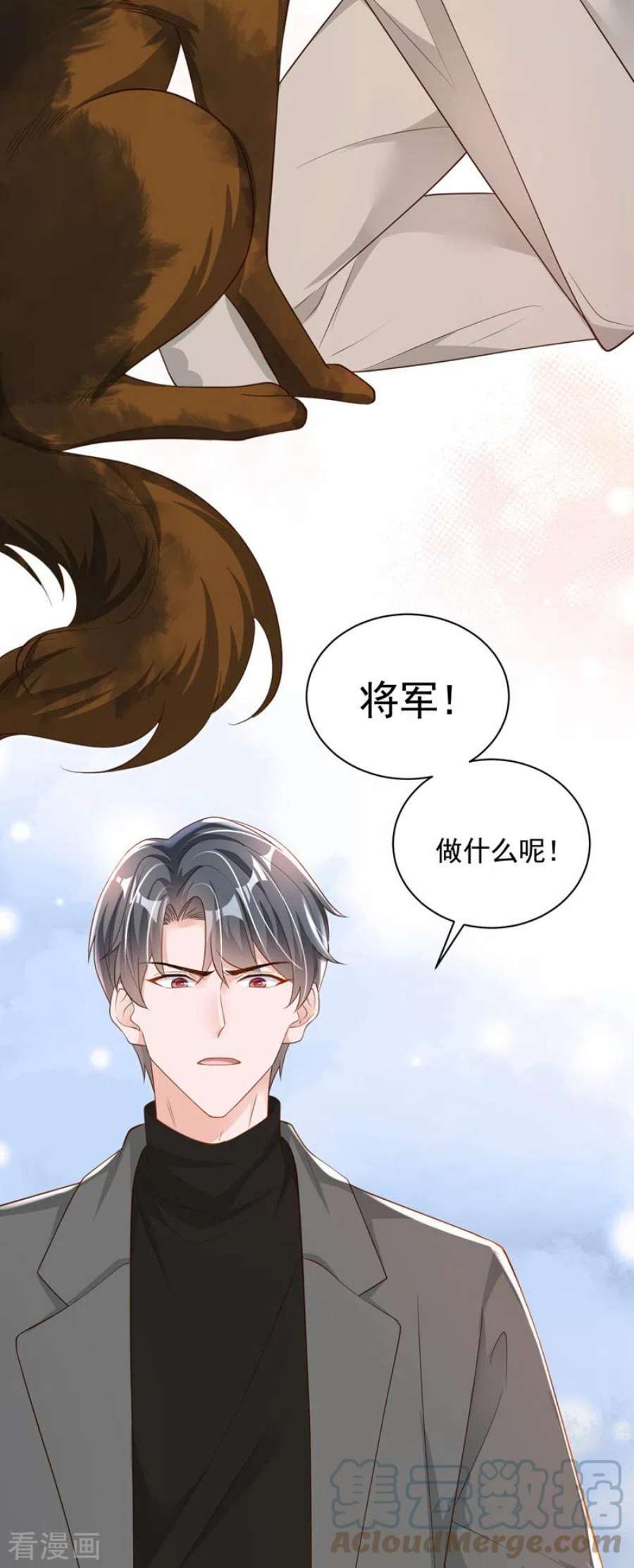 恶魔低语时82话 你真把自己当瓣蒜？