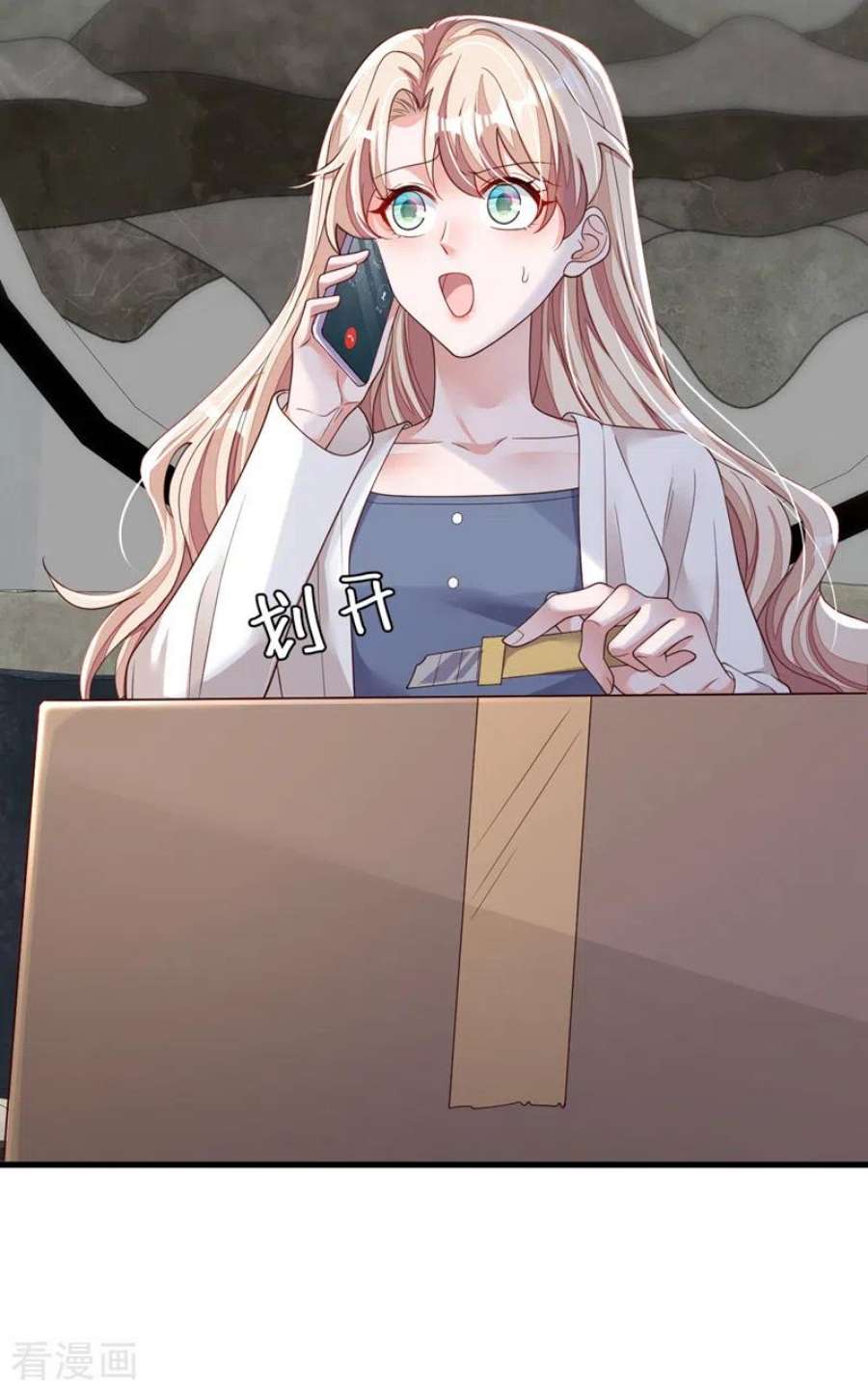 恶魔低语时83话 靳言深，你无耻