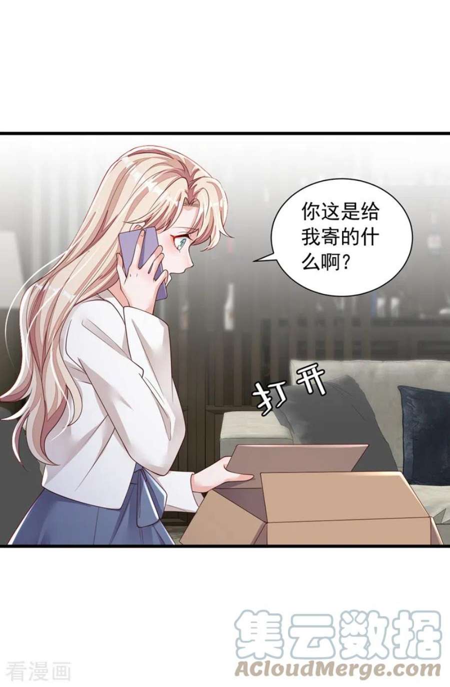 恶魔低语时83话 靳言深，你无耻
