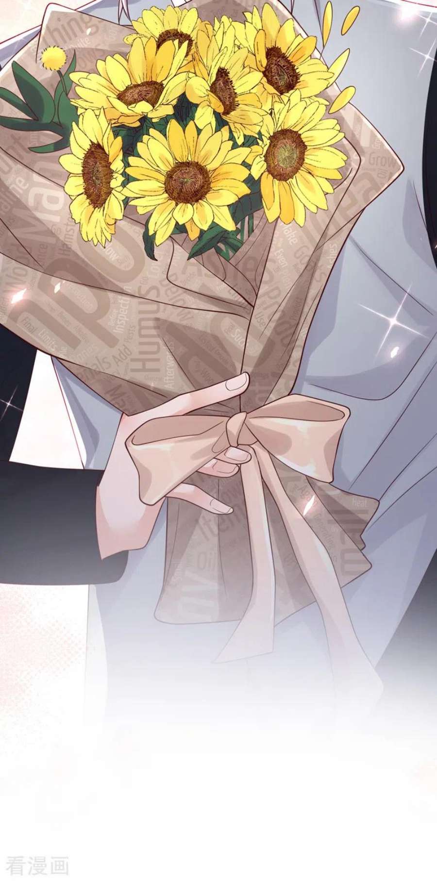 恶魔低语时83话 靳言深，你无耻