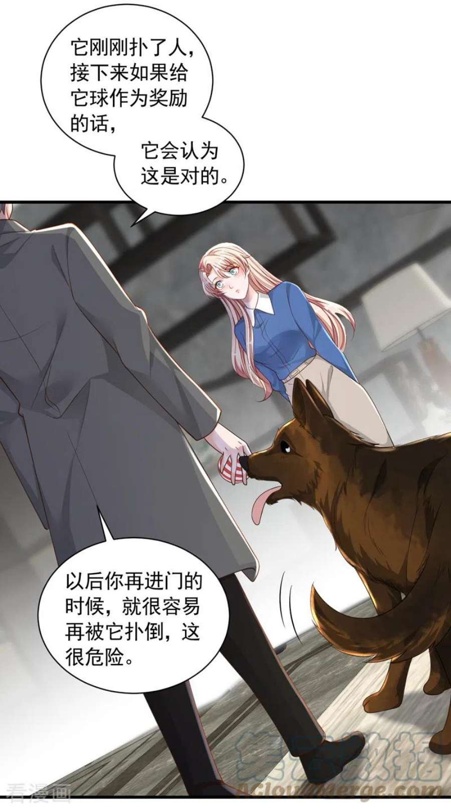 恶魔低语时83话 靳言深，你无耻