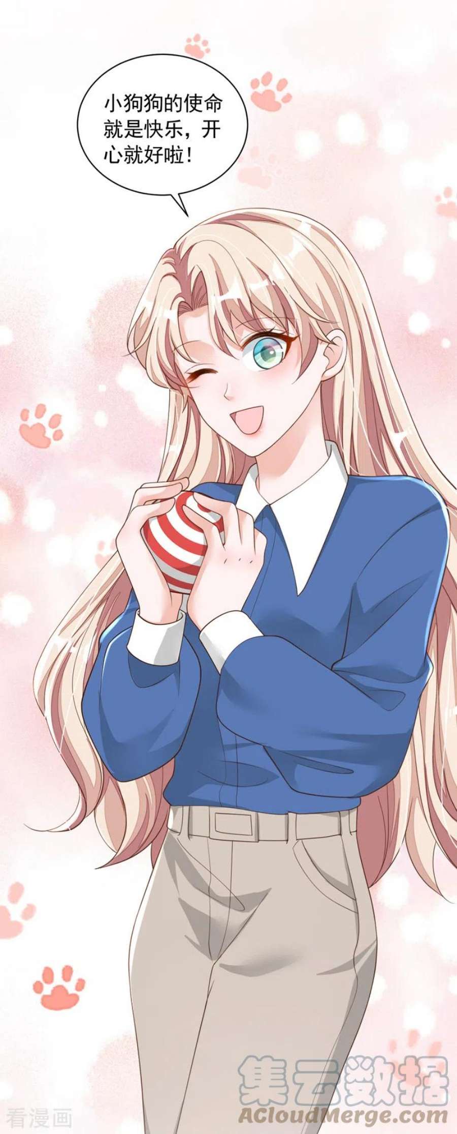 恶魔低语时83话 靳言深，你无耻