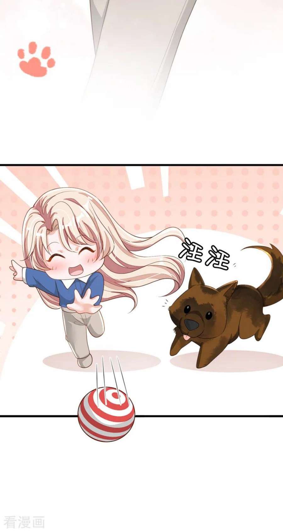 恶魔低语时83话 靳言深，你无耻