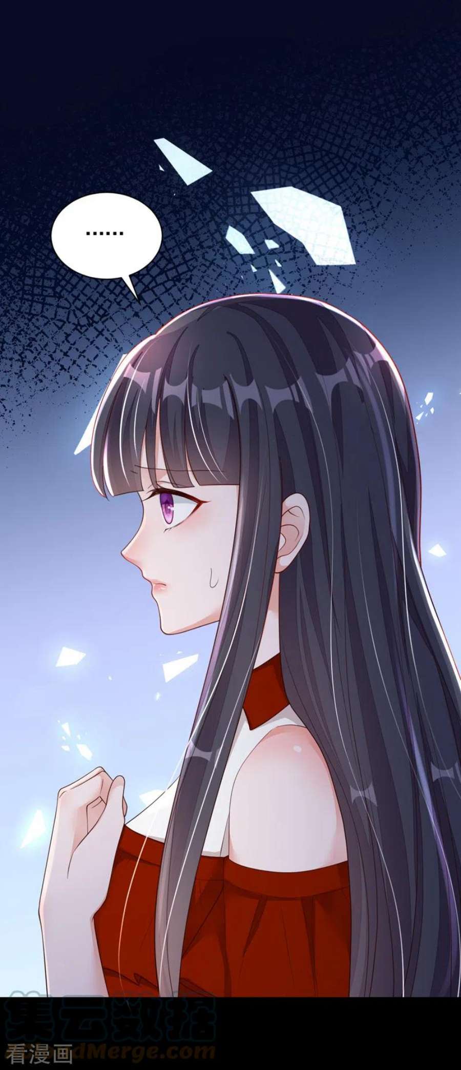 恶魔低语时85话 我要去迎合他们？