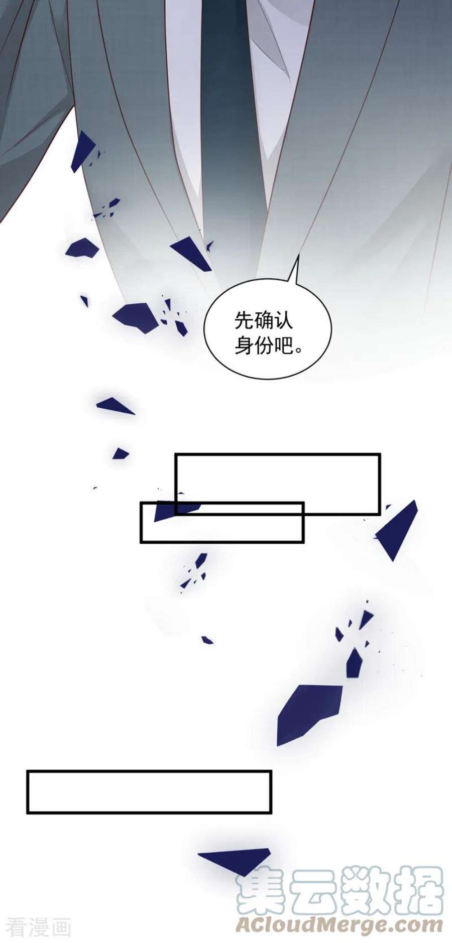 恶魔低语时86话 自作孽，不可活