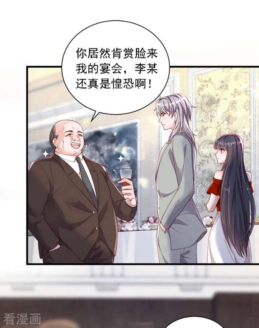 恶魔低语时86话 自作孽，不可活