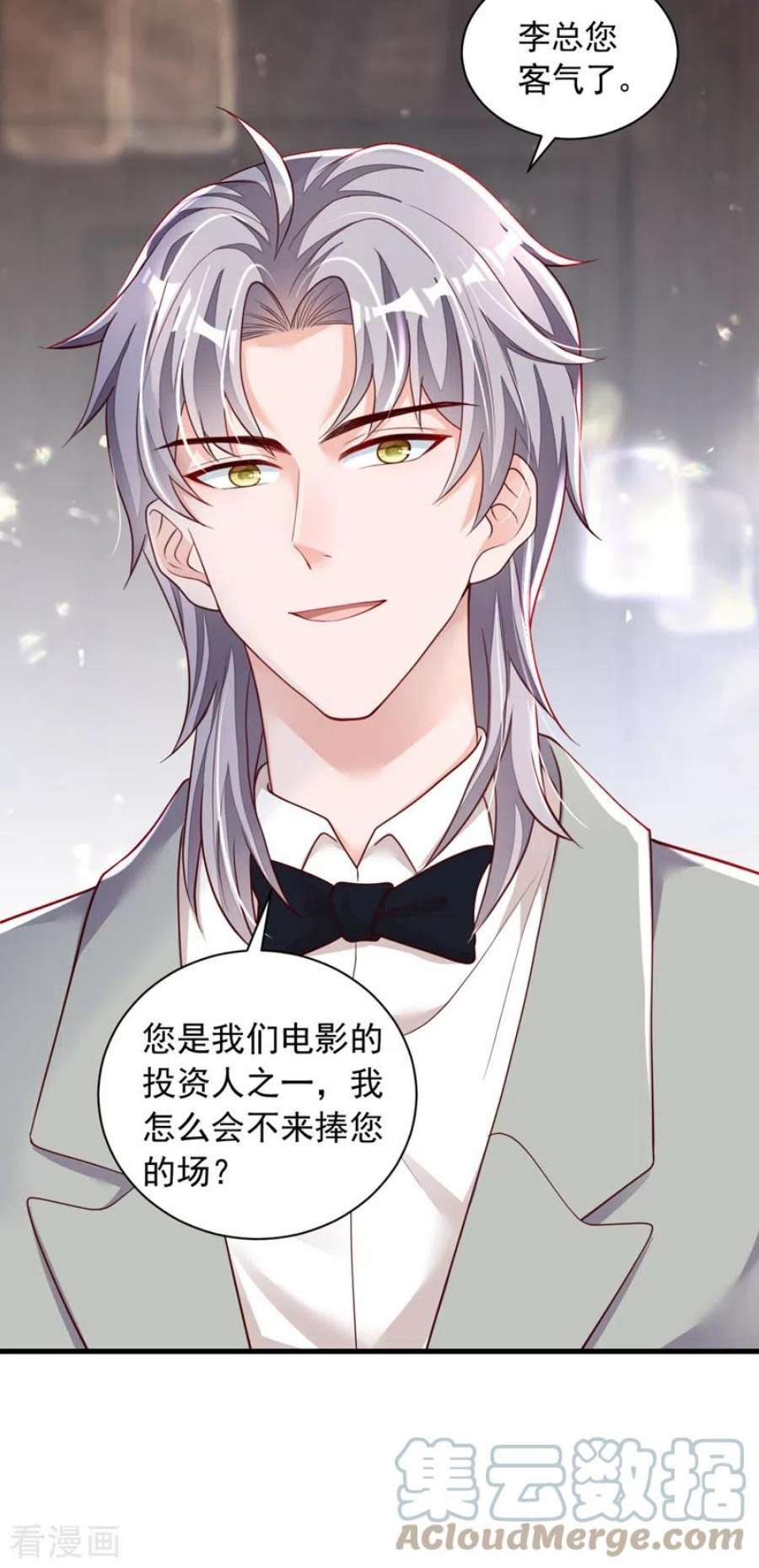恶魔低语时86话 自作孽，不可活